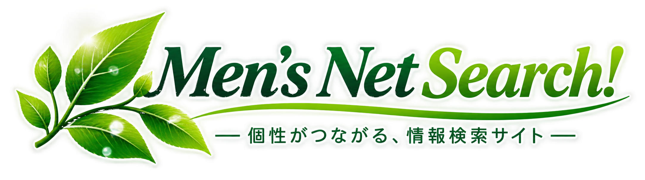Men's Net Search!